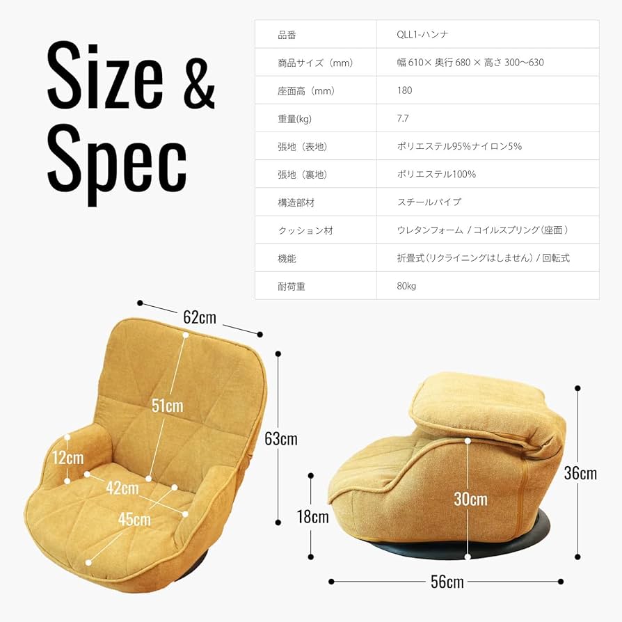 Amazon｜座椅子生活 明光ホームテック 幾何学デザインがおしゃれな回転